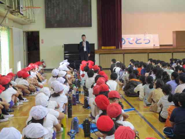 ブログ 相模原市立九沢小学校